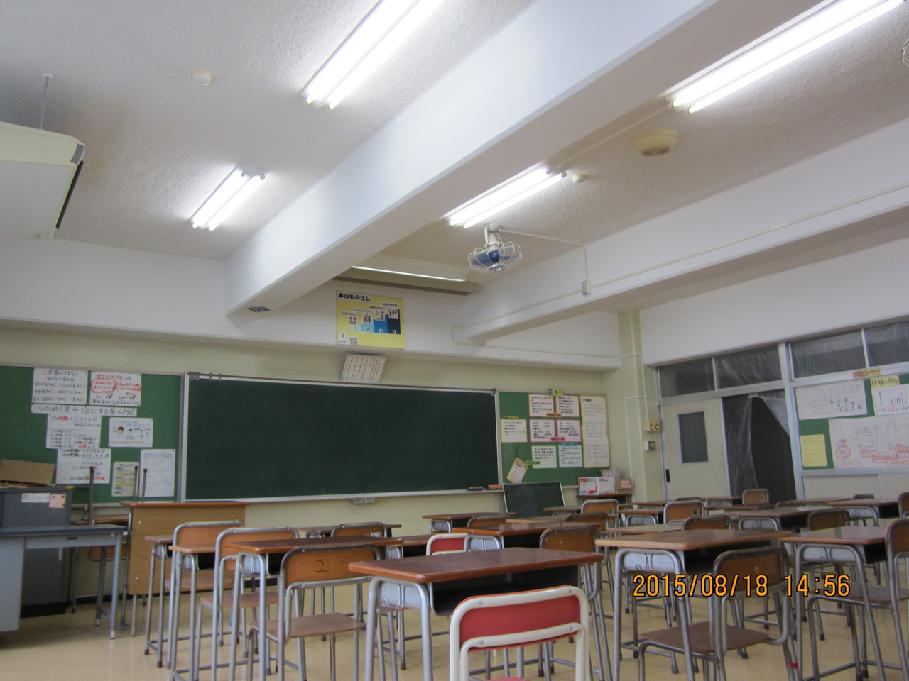練馬区内某小学校教室天井塗装工事